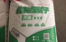 湖北百興節(jié)能告訴你關(guān)于膩?zhàn)臃鄣囊话惴诸?lèi)
