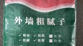 外墻粗膩?zhàn)?></div><h5>外墻粗膩?zhàn)?/h5></a></li><li><a href=