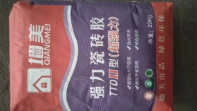 云南瓷磚膠（II型）